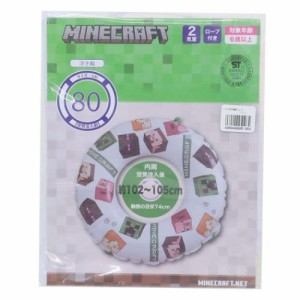 マインクラフト うきわ 浮き輪80cm ロープ付き ホワイト Minecraft ゲームキャラクター グッズ