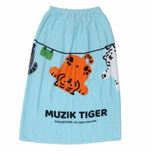 MUZIK TIGER ムジークタイガー ラップタオル 巻きタオル80cm MTG-MT80-2402 キャラクター グッズ