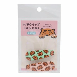 MUZIK TIGER へアアクセ ヘアクリップ パターン キャラクター グッズ メール便可