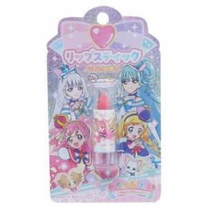 わんだふるぷりきゅあ！ キッズコスメ リップスティック チェリーピンク プリキュア アニメキャラクター グッズ メール便可