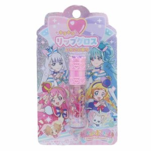 わんだふるぷりきゅあ！ キッズコスメ ストーン付きリップグロス CP プリキュア アニメキャラクター グッズ メール便可