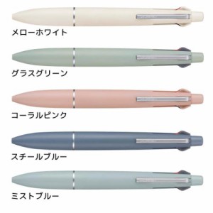 黒赤青緑4色ボールペン ジェットストリーム 4＆1 0.5mm Lite touch ink搭載 事務用品 グッズ メール便可