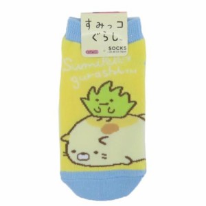 すみっコぐらし 子供用靴下 キッズソックス ねこ ごろん サンエックス キャラクター グッズ メール便可