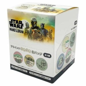 スターウォーズ マンダロリアン 缶バッジ ブラインド ふわふわ缶バッジ 全8種 8個入セット STAR WARS 映画キャラクター グッズ