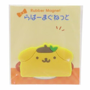 ポムポムプリン マグネット ラバーマグネット サンリオ キャラクター グッズ メール便可