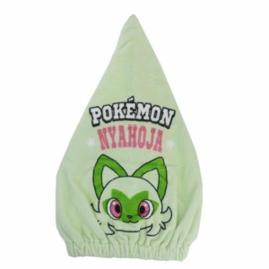 ポケットモンスター キャップタオル タオルキャップ N4907 ポケモン キャラクター グッズ メール便可