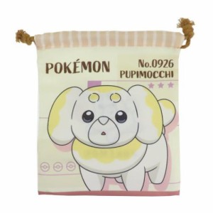 ポケットモンスター 巾着袋 きんちゃくポーチ パピモッチ ポケモン キャラクター グッズ メール便可