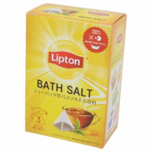 リプトン Lipton 入浴剤 バスソルト リラックス BATH SALT グッズ