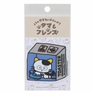 タマ＆フレンズ ビニールシール ダイカットステッカー ダンボール キャラクター グッズ メール便可