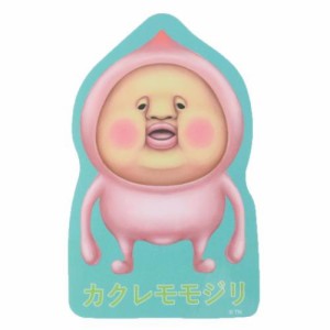 こびとづかん ダイカットシール キャラクターステッカー カクレモモジリ 絵本キャラクター グッズ メール便可