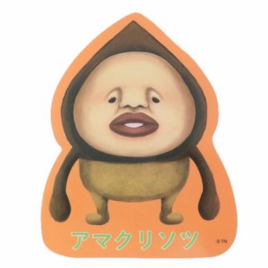 こびとづかん ダイカットシール キャラクターステッカー アマクリソツ 絵本キャラクター グッズ メール便可