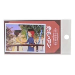 赤毛 アン グッズの通販｜au PAY マーケット