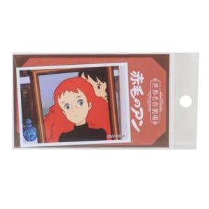 【未使用】赤毛のアン グッズ セット 2025年最新】赤毛のアン グッズの人気アイテム - メルカリ