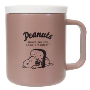 スタバ スヌーピー ピーナッツ スタッキングマグ グリーン ピンク  