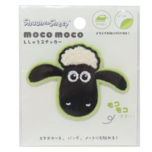 ミニポーチ❁︎ひつじ❁︎製 へんてこ オーダーフォーム