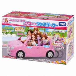 リカちゃん おもちゃ LF-04 みんなでおでかけ リカちゃんちゃんファミリーカー 室内遊び グッズ