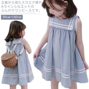 セーラー ワンピース 130の通販 Au Pay マーケット