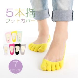 モカシン カバー ソックス レディースの通販 Au Pay マーケット