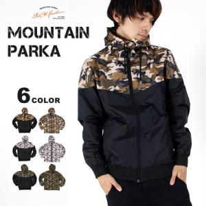 迷彩 パーカー コーデの通販 Au Pay マーケット