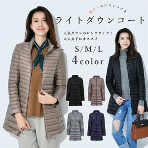 ライト ダウン ジャケット レディースの通販 Au Pay マーケット 2ページ目