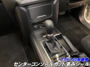 プラド 内装 パネルの通販｜au PAY マーケット