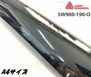 エイブリィ デニソン カーラッピングフィルム SW900-190-O グロスブラック A4サイズ 艶あり カーラッピングシート avery supreme wrappin