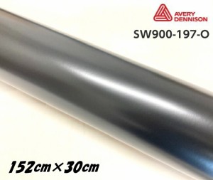 エイブリィ デニソン カーラッピングフィルム SW900-197-O サテンブラック 152cm×30cm カーラッピングシート avery supreme wrapping fi