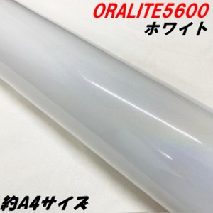 反射シート オラライト5600 約A4サイズ ホワイト ORALITEガラスビーズ製高輝度反射フィルム 白 オラフォル 反射シールステッカー 車用 う
