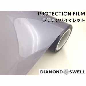 ダイヤモンドスウェル ブラックバイオレット 61cm×3m ヘッドライト テールライト用プロテクションフィルム PPF 自己修復 スモークレンズ