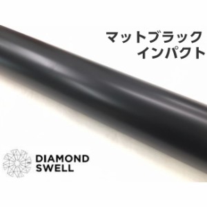 ダイヤモンドスウェル 152cm×100cm マットブラックインパクト艶消し ボディ用プロテクションフィルム DIAMONDSWELL保護 自己修復 ラッピ