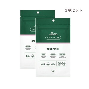 【並行輸入品】【２枚セット】【送料無料・定形外郵便】VT CICA スポットパッチ 48枚入（10mm×18枚・12mm×30枚）