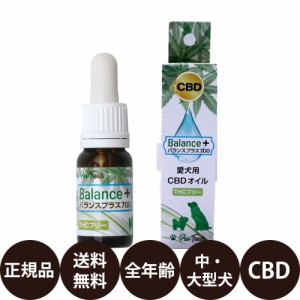 Biペットランド Paw-Treats ポウトリーツ バランスプラス700 愛犬用CBDオイル 10ml