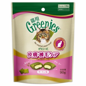 グリニーズ 猫用 皮膚被毛ケア サーモン味 90g