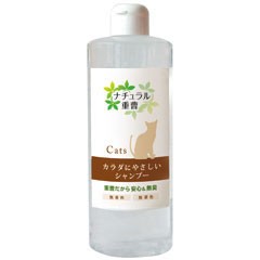 アイテム ナチュラル重曹シャンプー 猫用 300ml