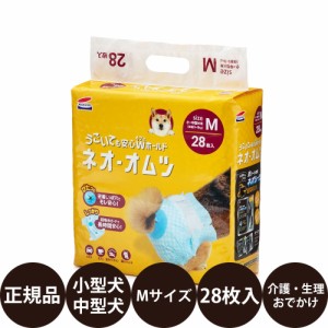 コーチョー ネオ・オムツ M 28枚