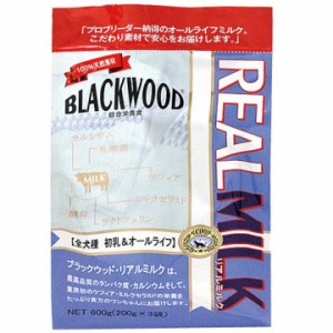 ＼ ポイント10倍 ／ レシアン ブラックウッド リアルミルク 全犬種全年齢用 600g(200g×3個)