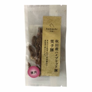 アクシエ komachi-na- 秋田産ハイブリッド豚笑子豚 豚肉 10g