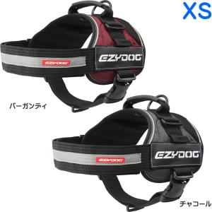 Ezydog コンバートハーネス Xs バーガンディ チャコール イージードッグ の通販はau Pay マーケット ペット用品のペネット 商品ロットナンバー