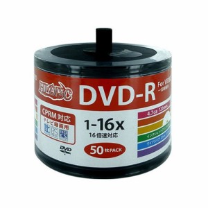 磁気研究所 HDDR12JCP50SB2 HD DVD-R50P DVD-R 録画用 120分 16倍速 50枚 詰替え用エコパック