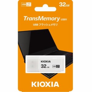 キオクシア KUC-3A032GW TransMemory U301 USBフラッシュメモリ 32GB ホワイト