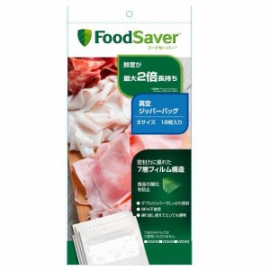 フードセーバー FoodSaver 専用ジッパーバッグS（18枚）