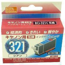 PPC 互換インクカートリッジ キヤノン（canon） BCI-321C互換 PP-C321C シアン