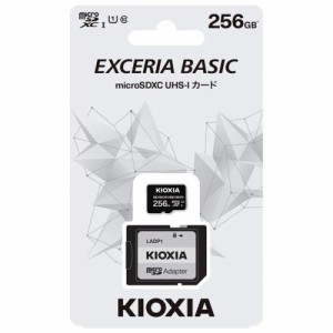 キオクシア KMUB-A256G microSDカード 256GB