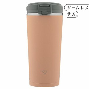 象印 ステンレス タンブラー シームレスせん SX-KA30-CM シナモンベージュ 300ml