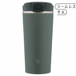 象印 ステンレス タンブラー シームレスせん SX-KA30-HM フォレストグレー 300ml