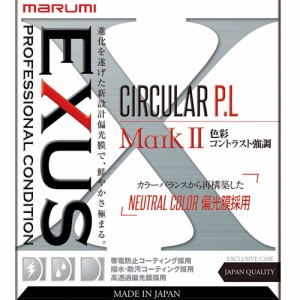 マルミ EXUS サーキュラー P.L MarkII 43mm