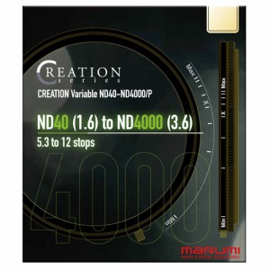 マルミ CREATION VARIABLE ND40-ND4000/P 82mm