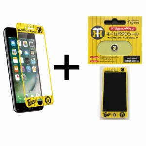 JPテック タイガース強化ガラス保護フィルム黄色＋ホームボタンシール TH【iPhone 8/7/6用】