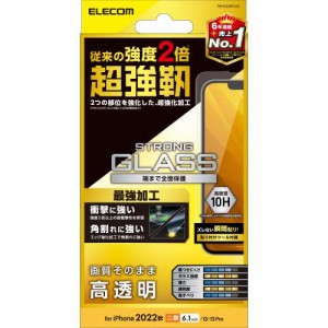 エレコム PM-A22AFLGHガラスフィルム 超強靭 高透明〔iPhone 14用〕