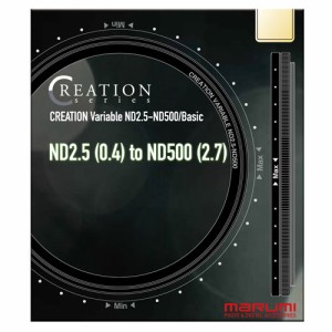 マルミ CREATION VARIABLE ND2.5-ND500/Basic 58mm